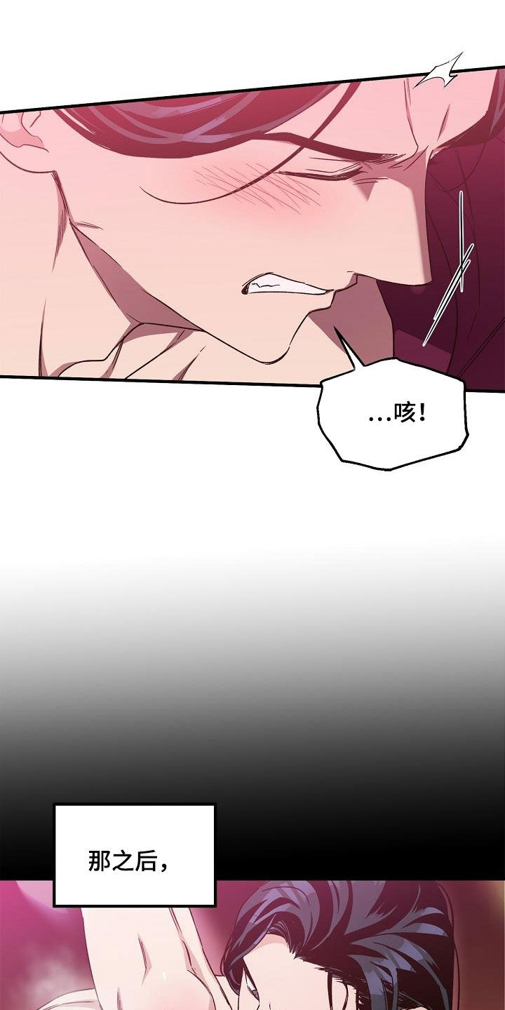 第81章：【第二季】讲故事7