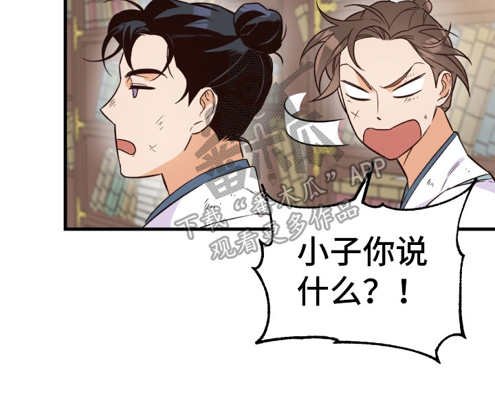 第8章：惩罚15