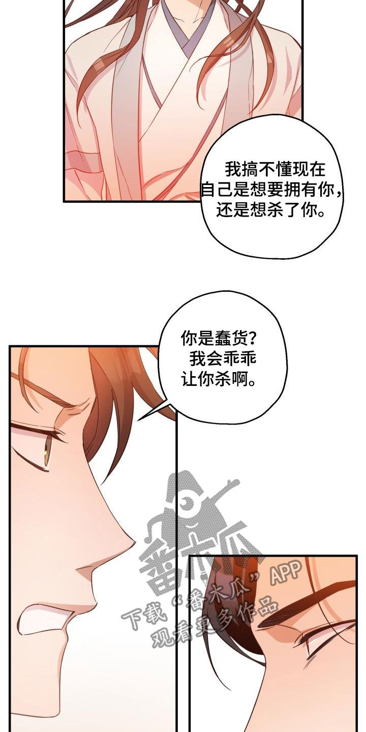 第50章：撤退10