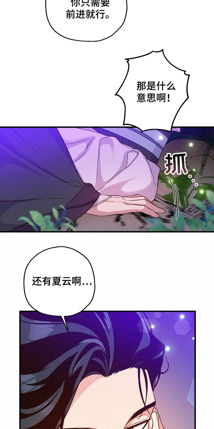 第52章：怀念12
