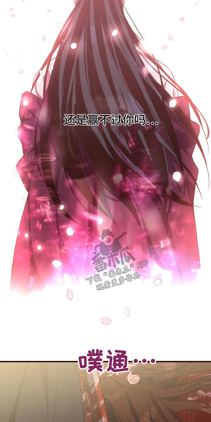 第119章：【第二季】离去16