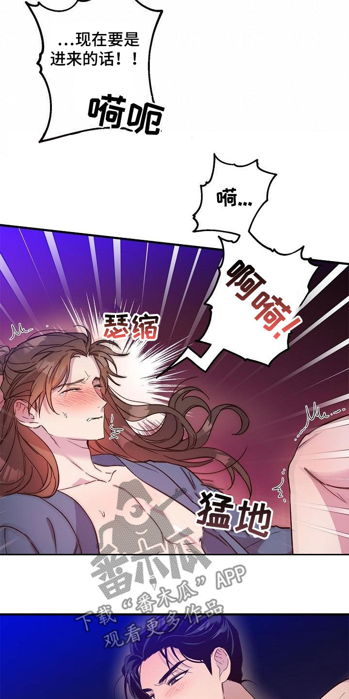 第57章：羞耻心6