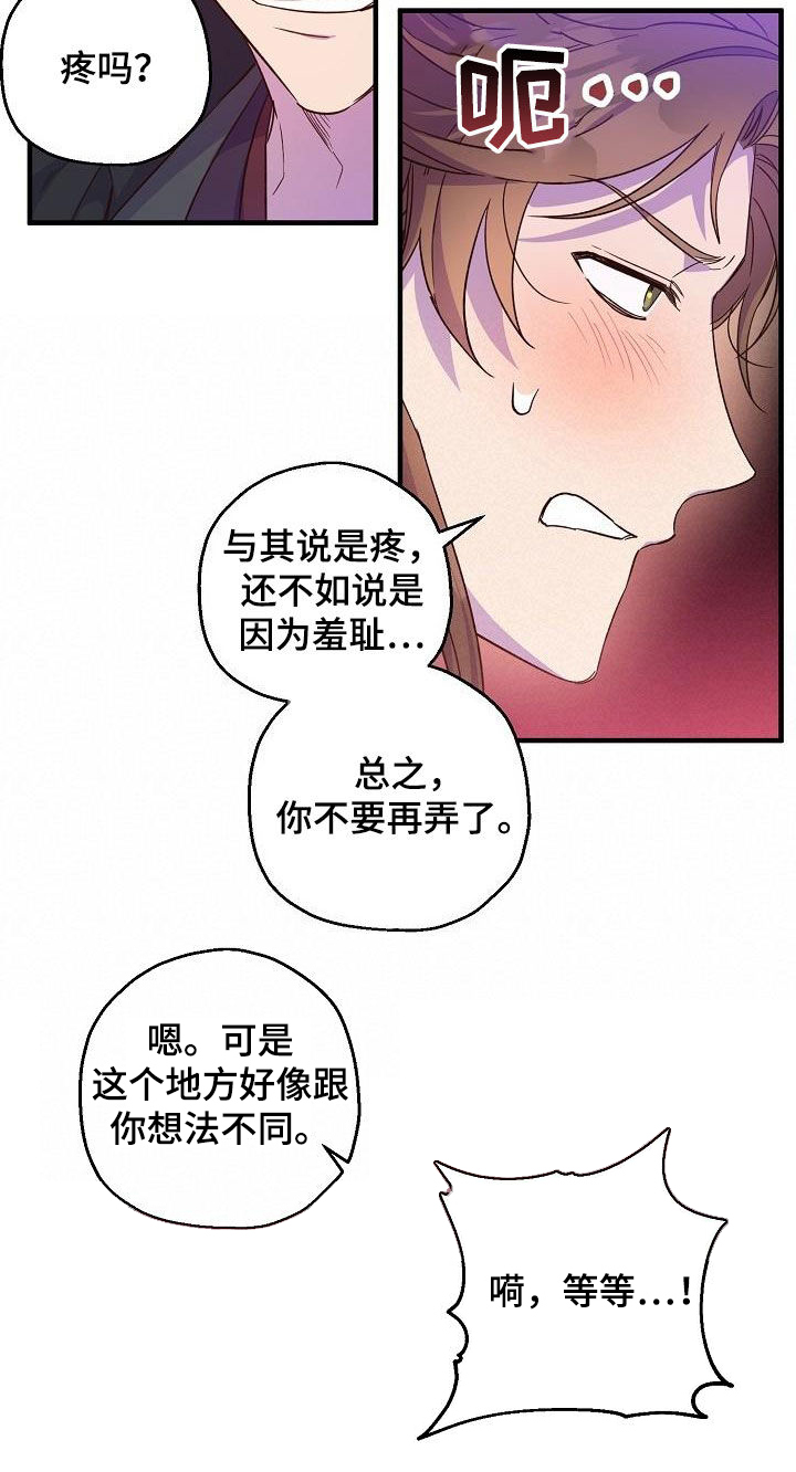 第61章：演戏8
