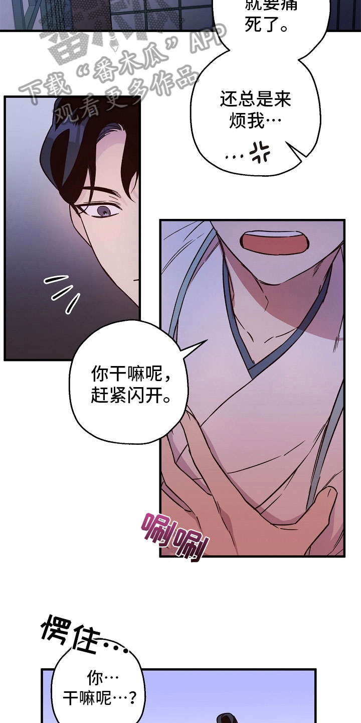 第23章：传达3