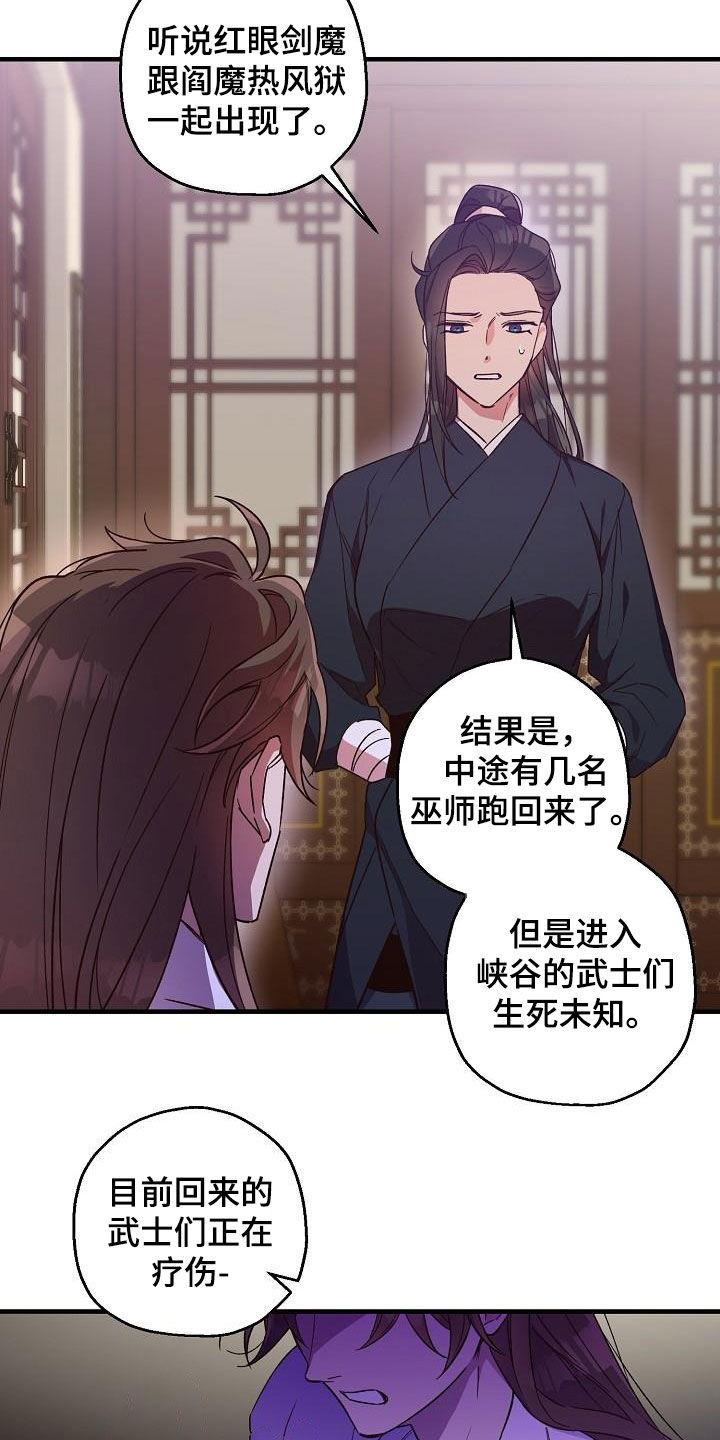 第71章：噩梦6