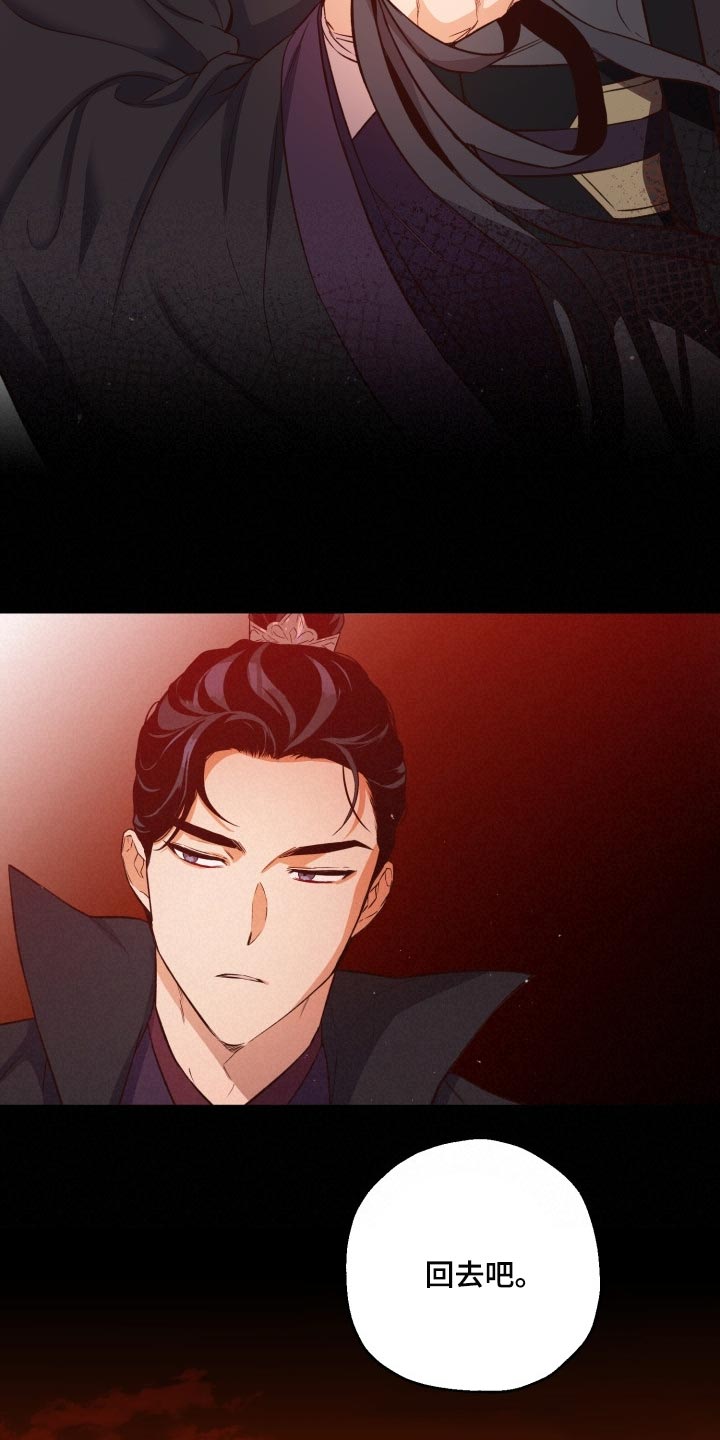 第38章：怀念7