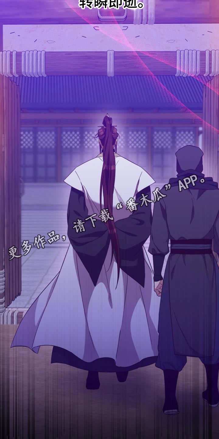 第110章：【第二季】瞬间即逝25