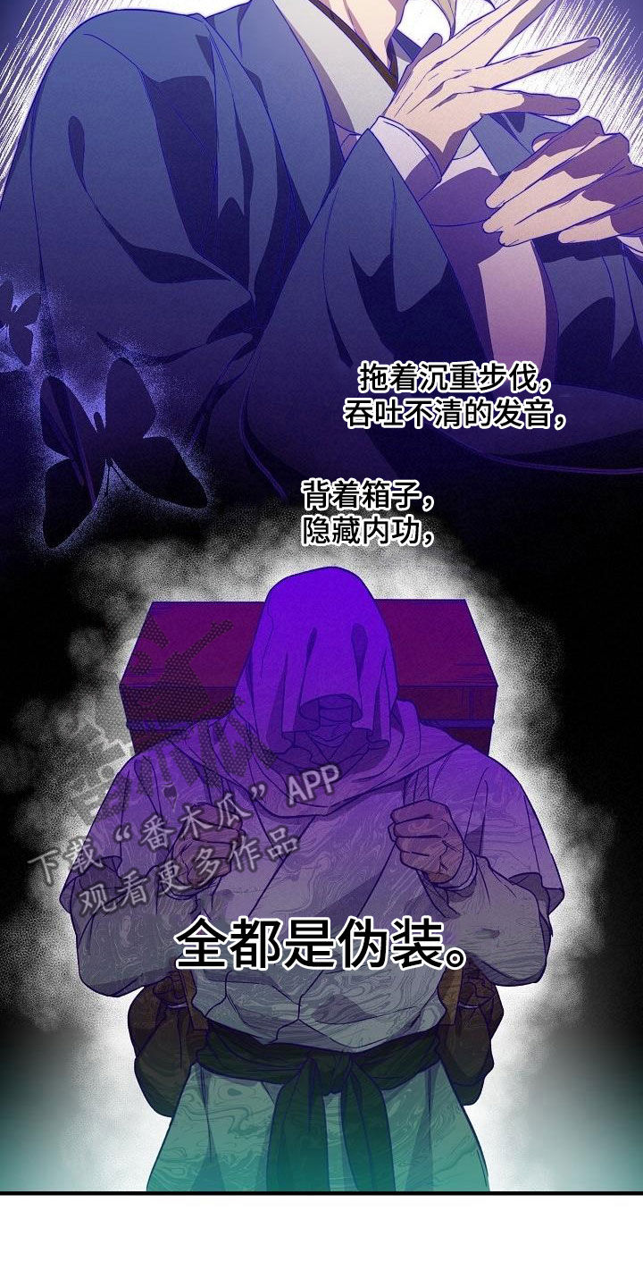 第65章：伪装19