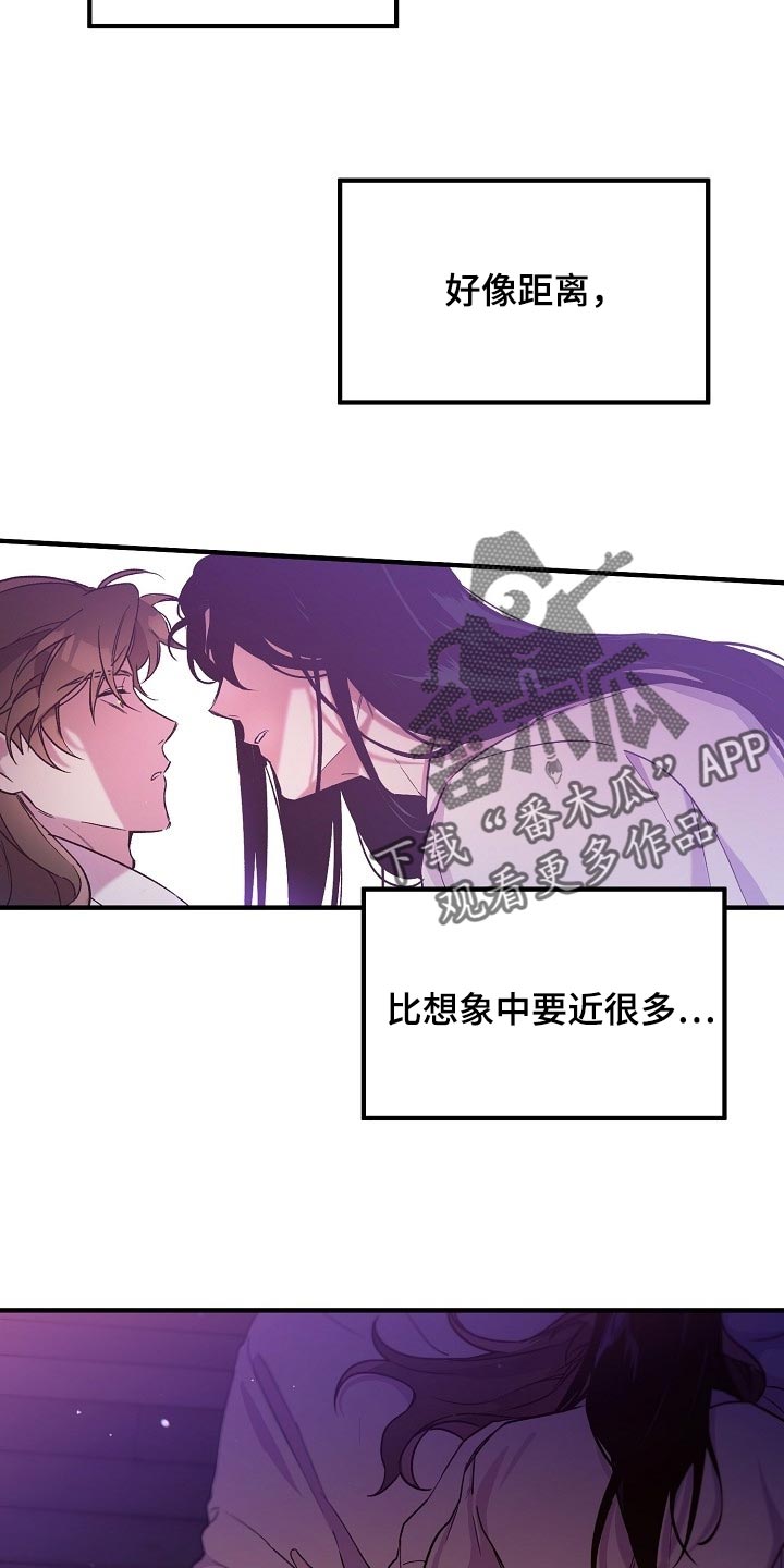 第28章：噩梦18