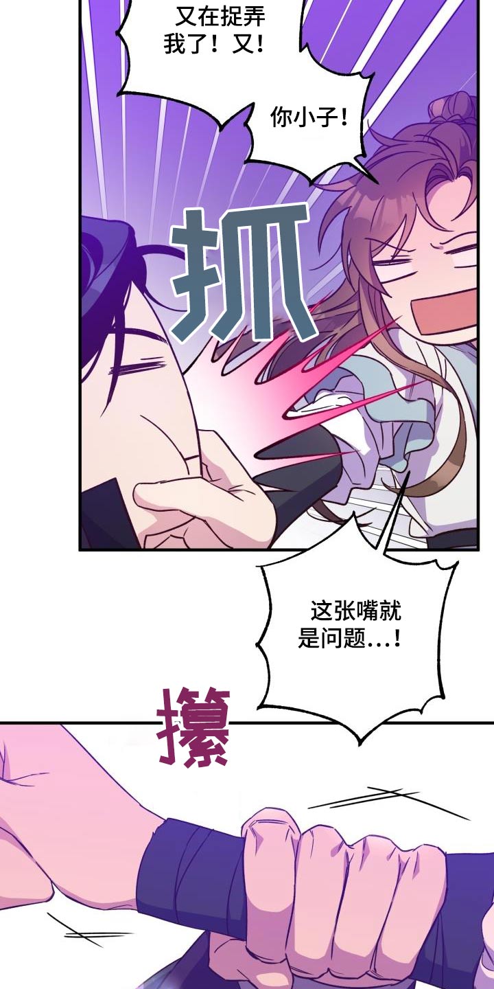 第95章：【第二季】饮酒13