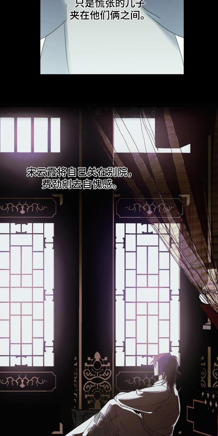 第85章：【第二季】文书21