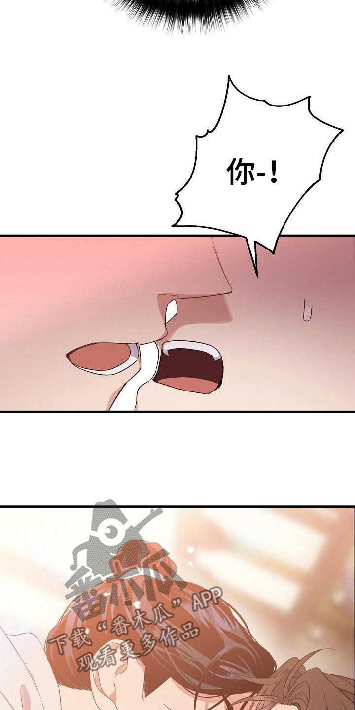 第66章：苏醒20