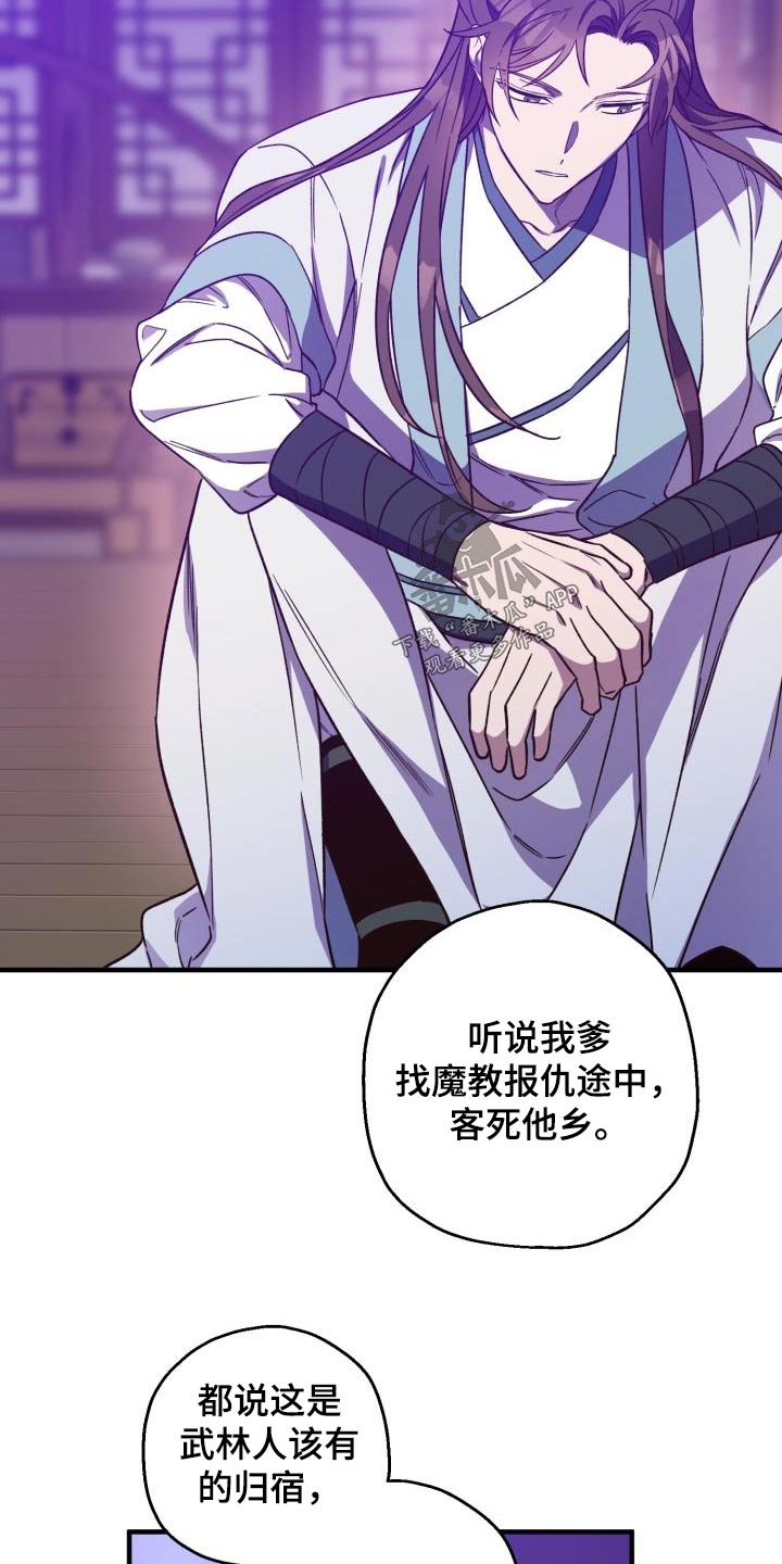 第95章：【第二季】饮酒20
