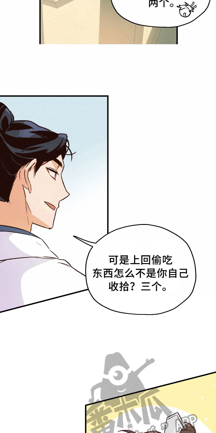 第10章：逛街10