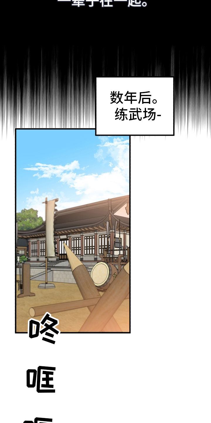 第3章：新伙伴10