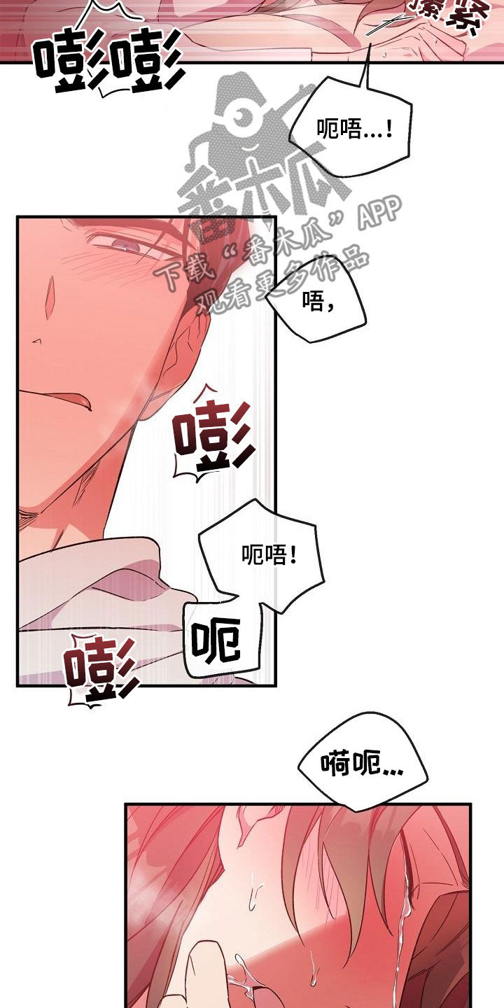 第70章：惨败13
