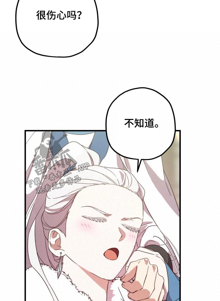 第103章：【第二季】身边20