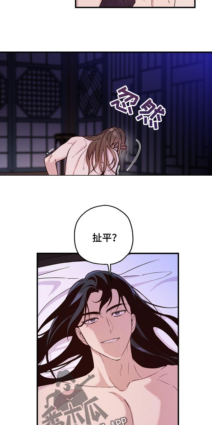 第30章：喜欢你积极的样子5
