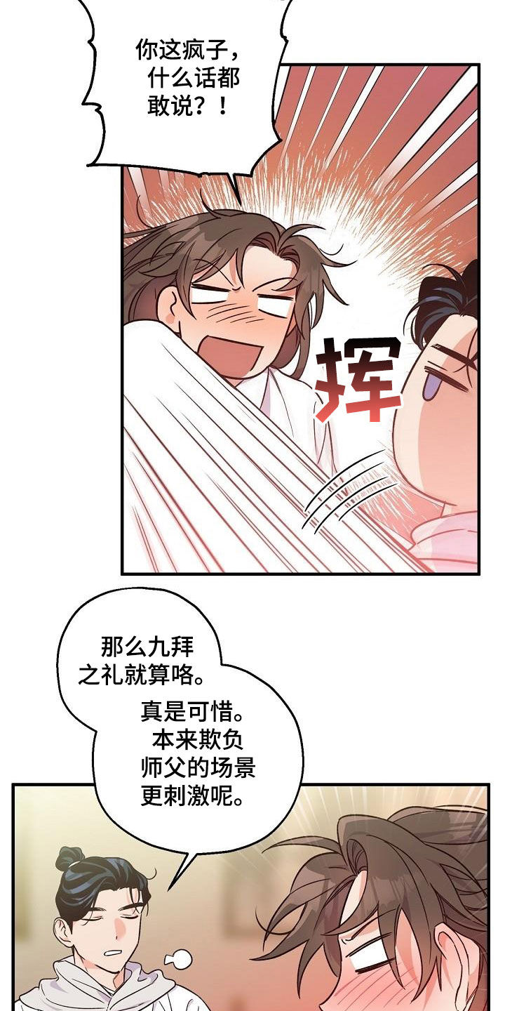 第69章：行不通12