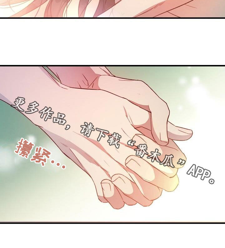 第58章：你要活着16