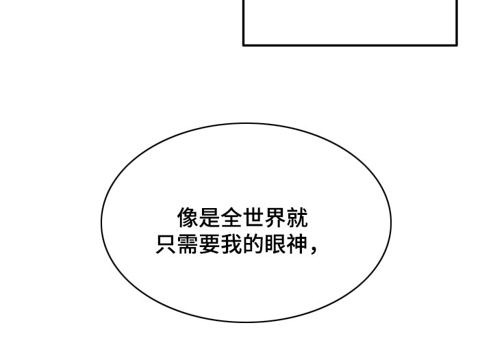 第122章：【第二季】没有要求12