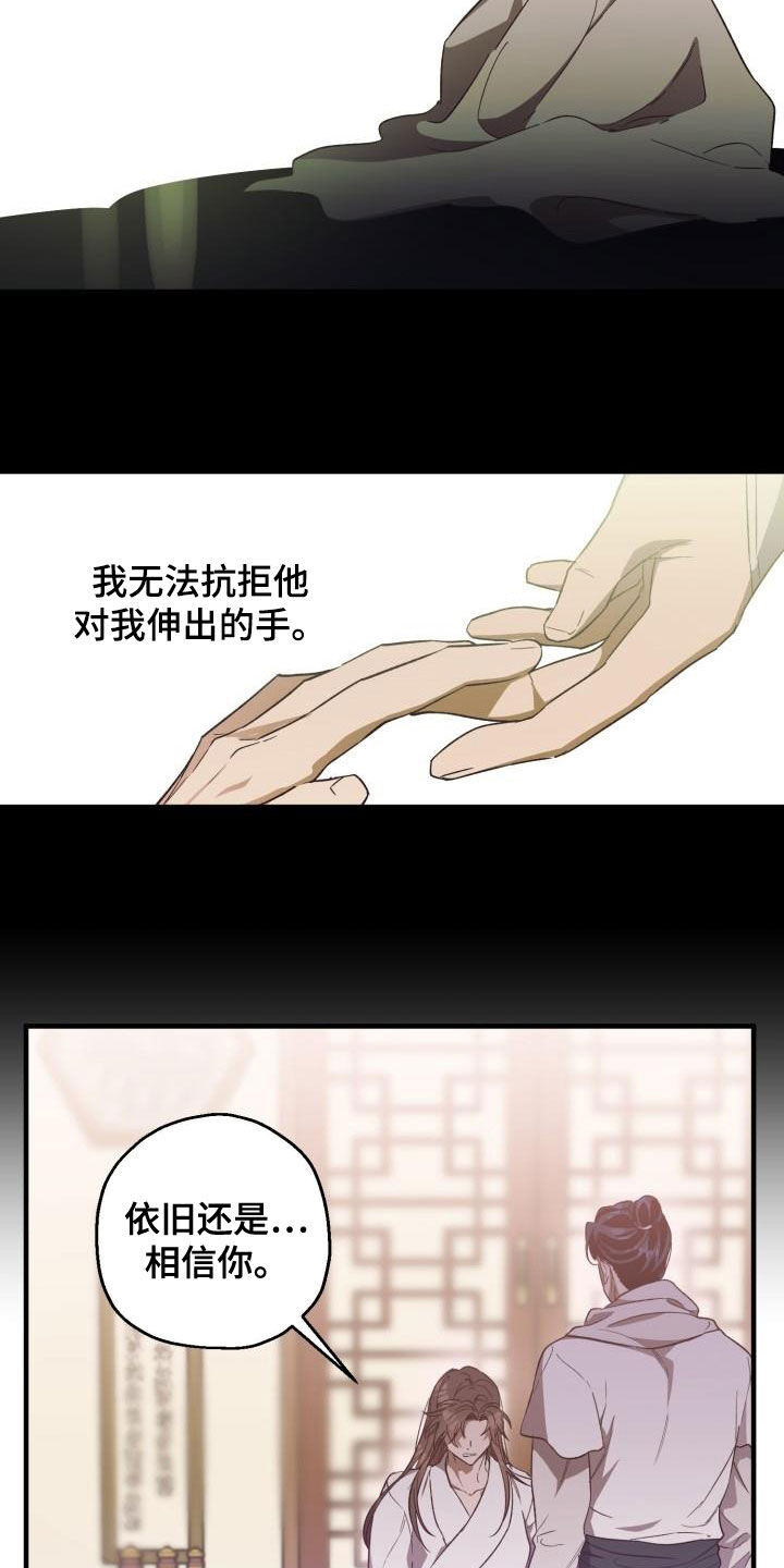 第73章：负罪感5