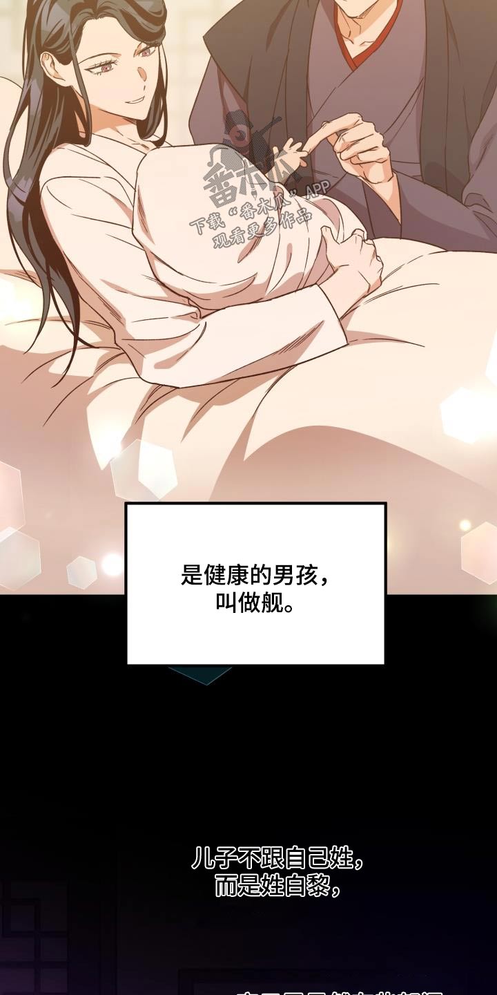 第84章：【第二季】那是17