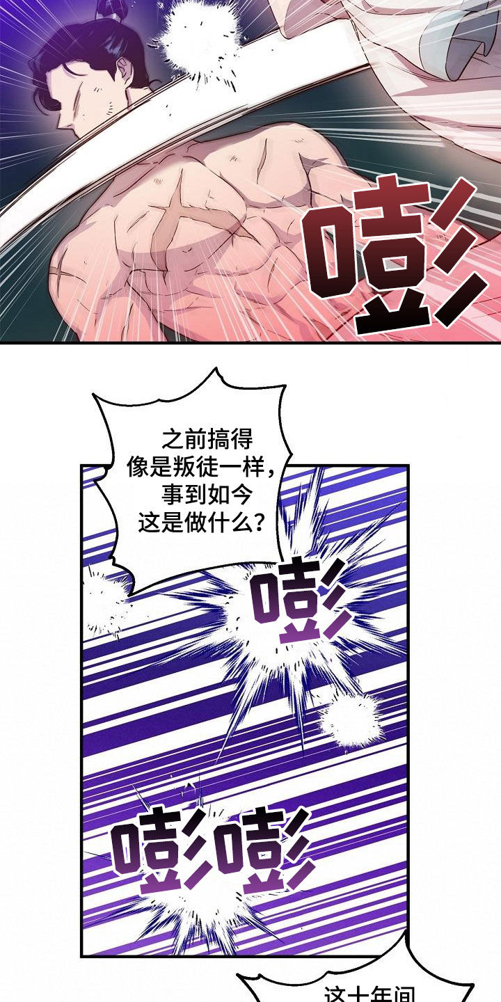 第55章：大错特错7