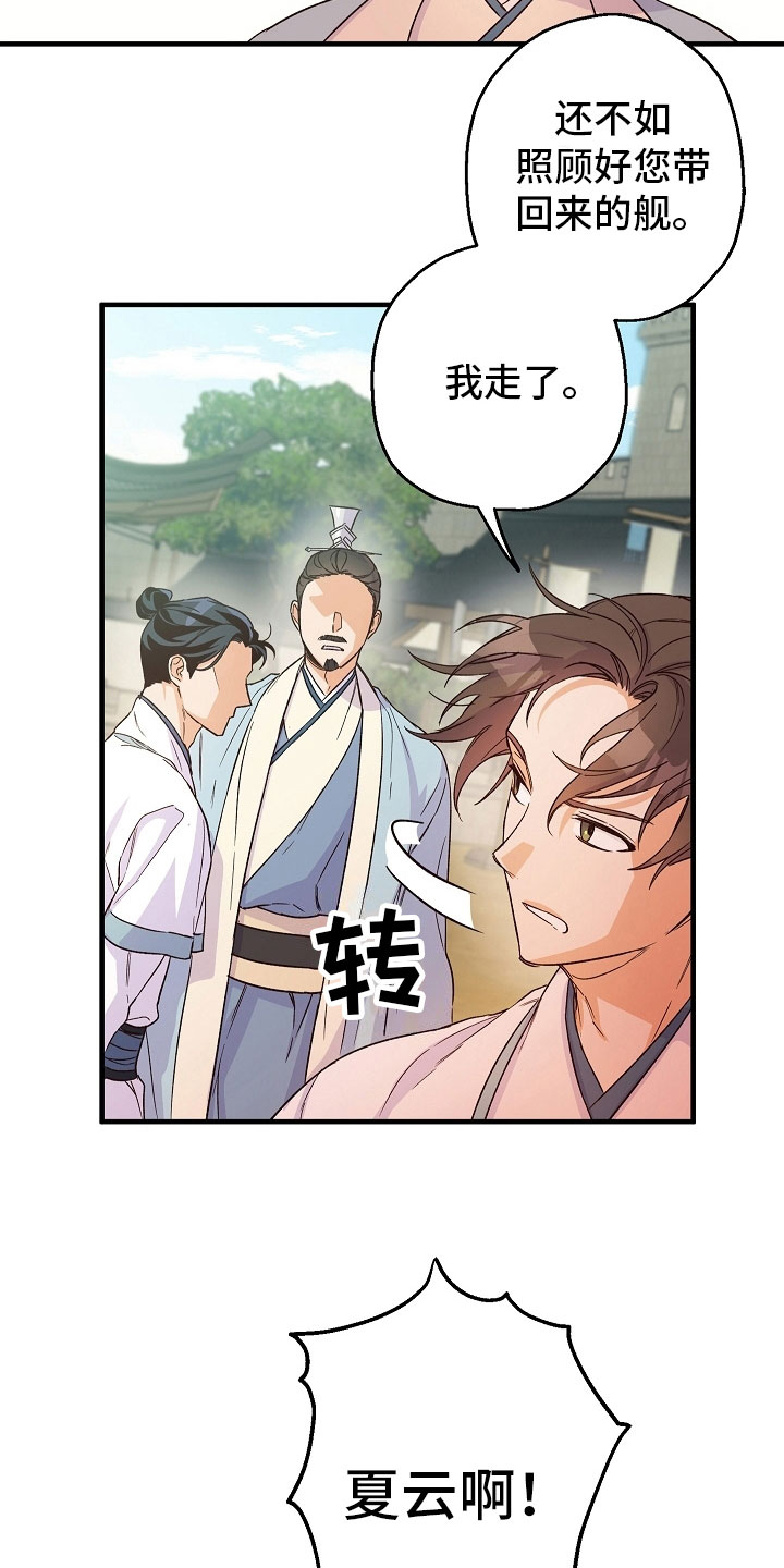第20章：拒绝6