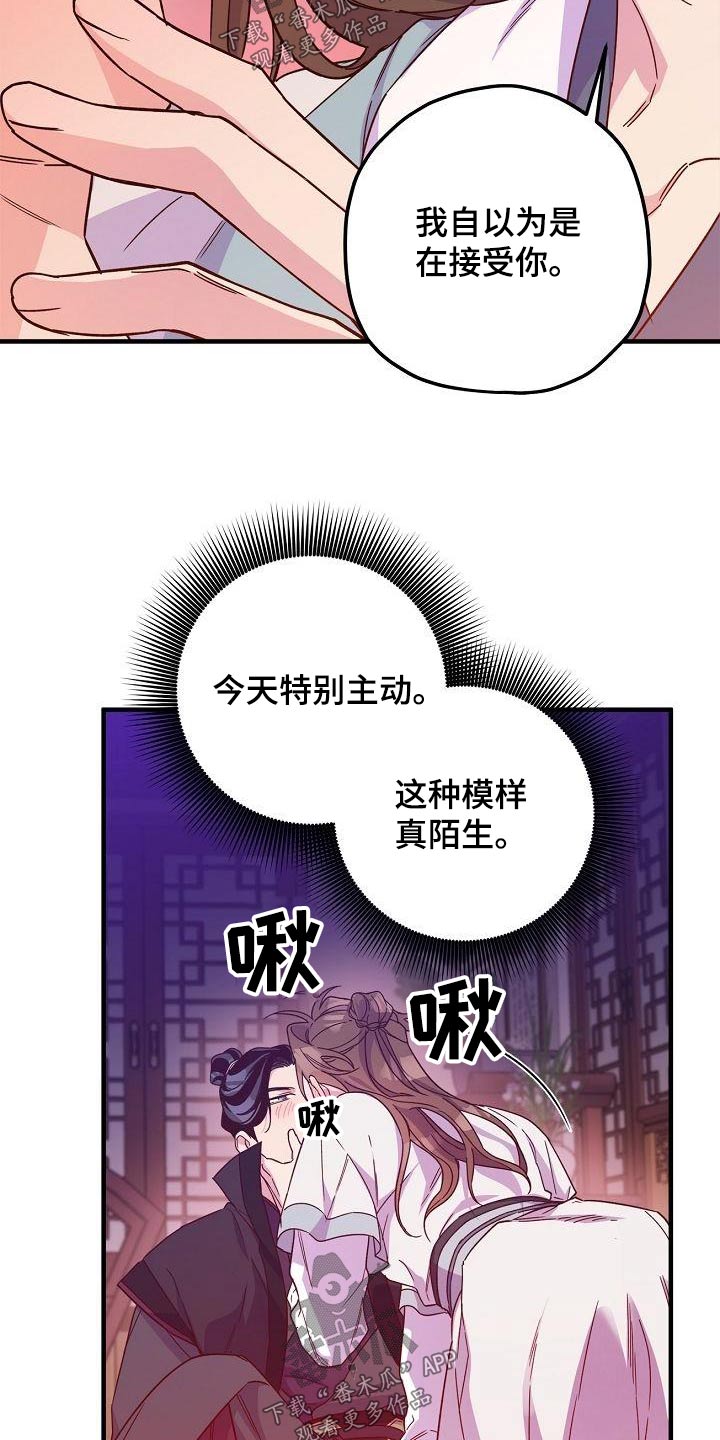 第97章：【第二季】火热10
