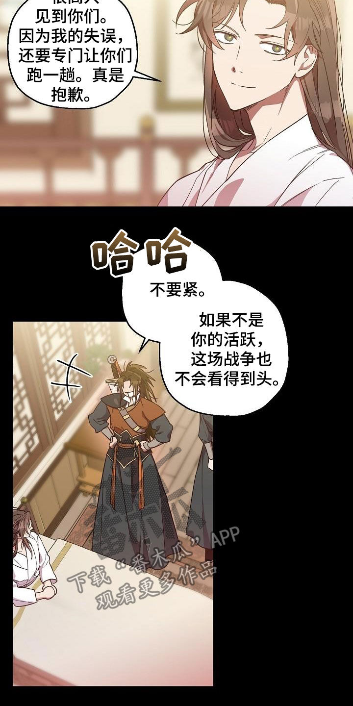 第71章：噩梦9