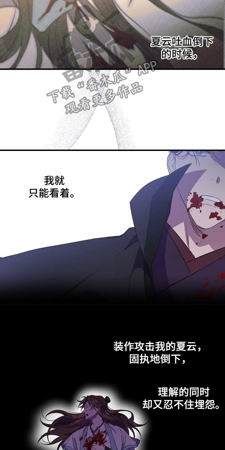 第65章：伪装23