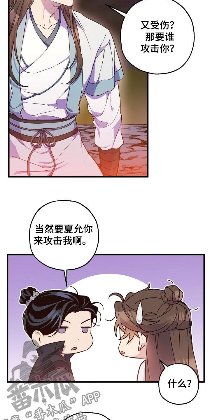 第60章：密谋1