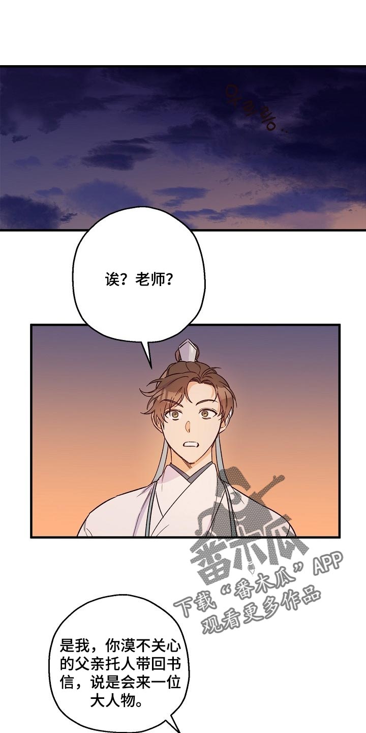 第27章：心疼5