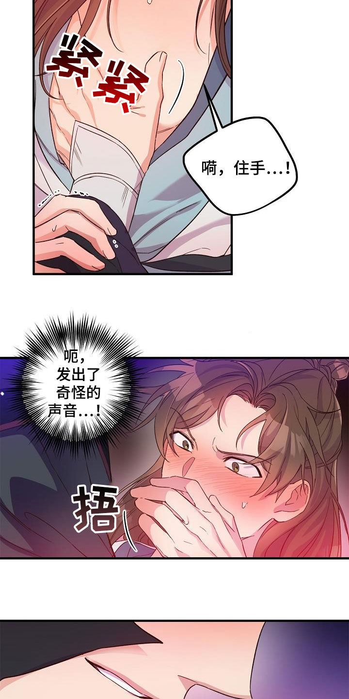 第52章：怀念17