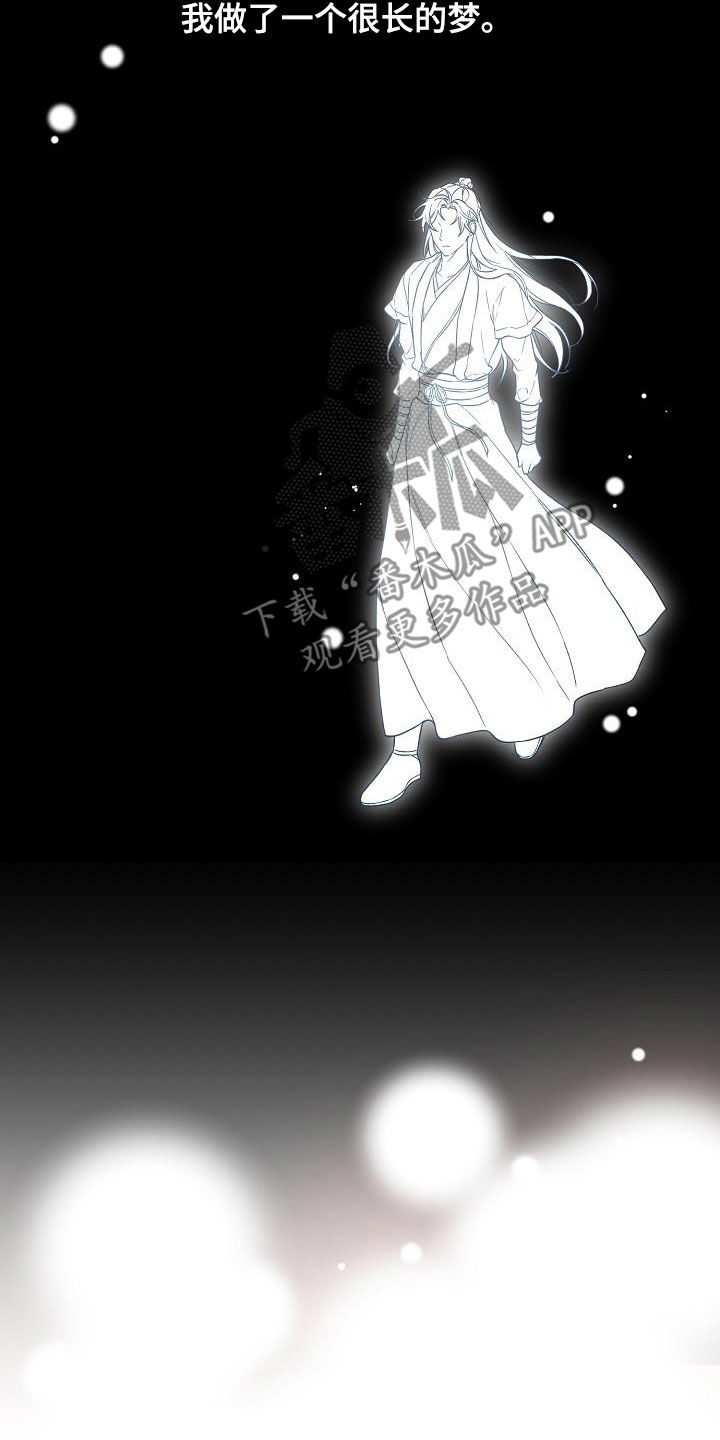 第66章：苏醒12