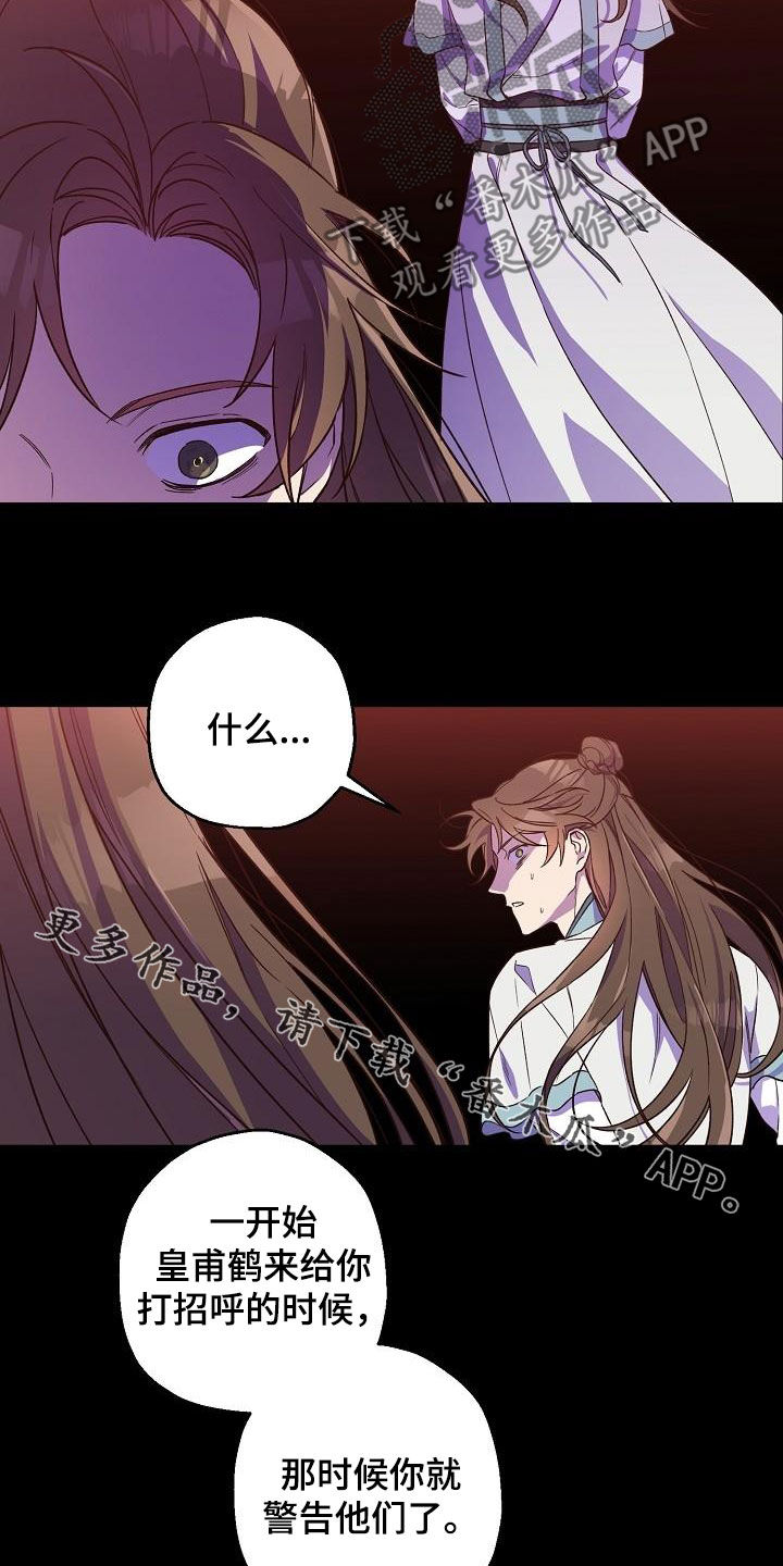 第71章：噩梦19