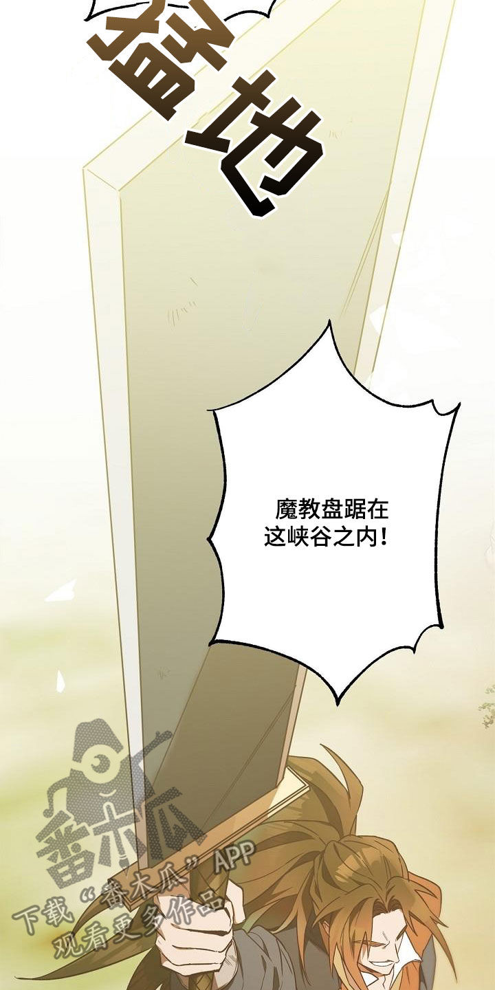 第69章：行不通5