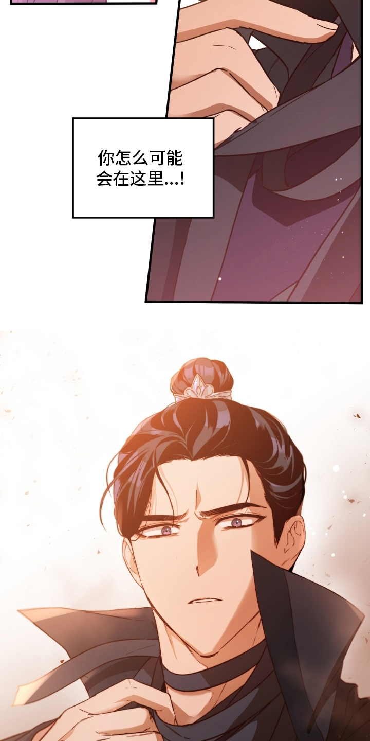 第44章：怎么可能17