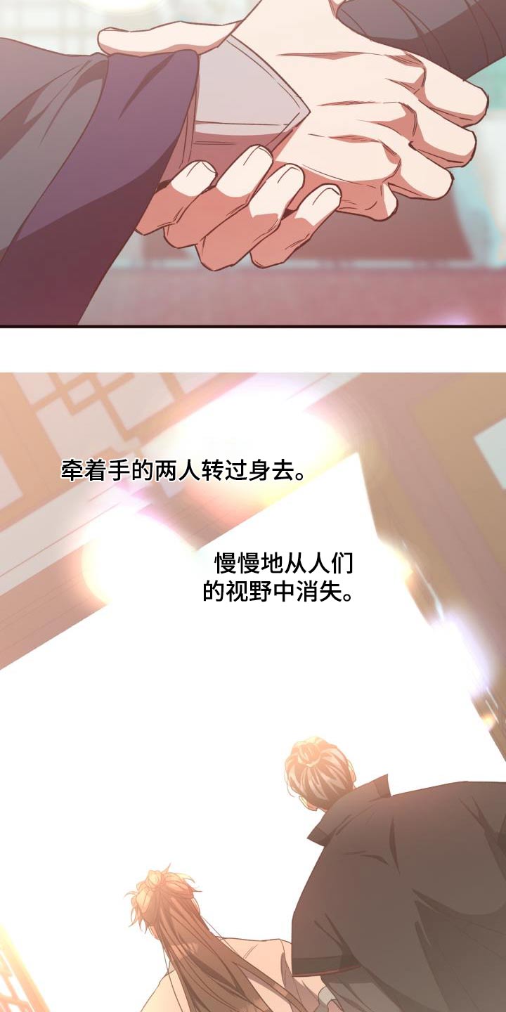 第119章：【第二季】离去26
