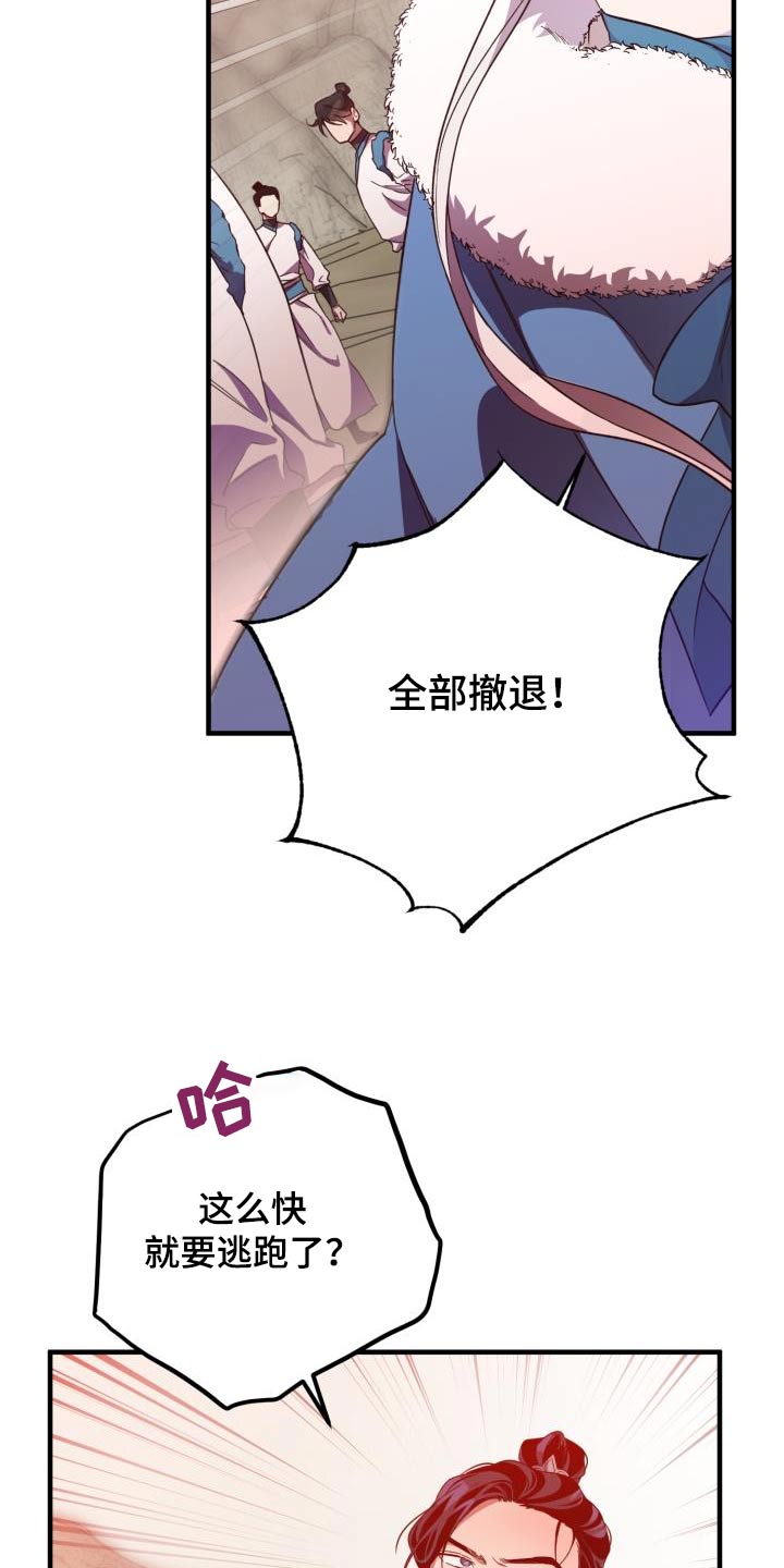 第102章：【第二季】中毒11