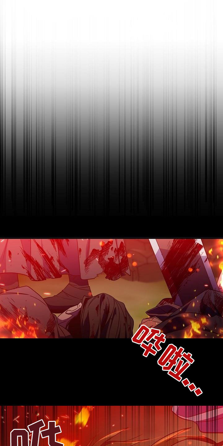 第70章：惨败18