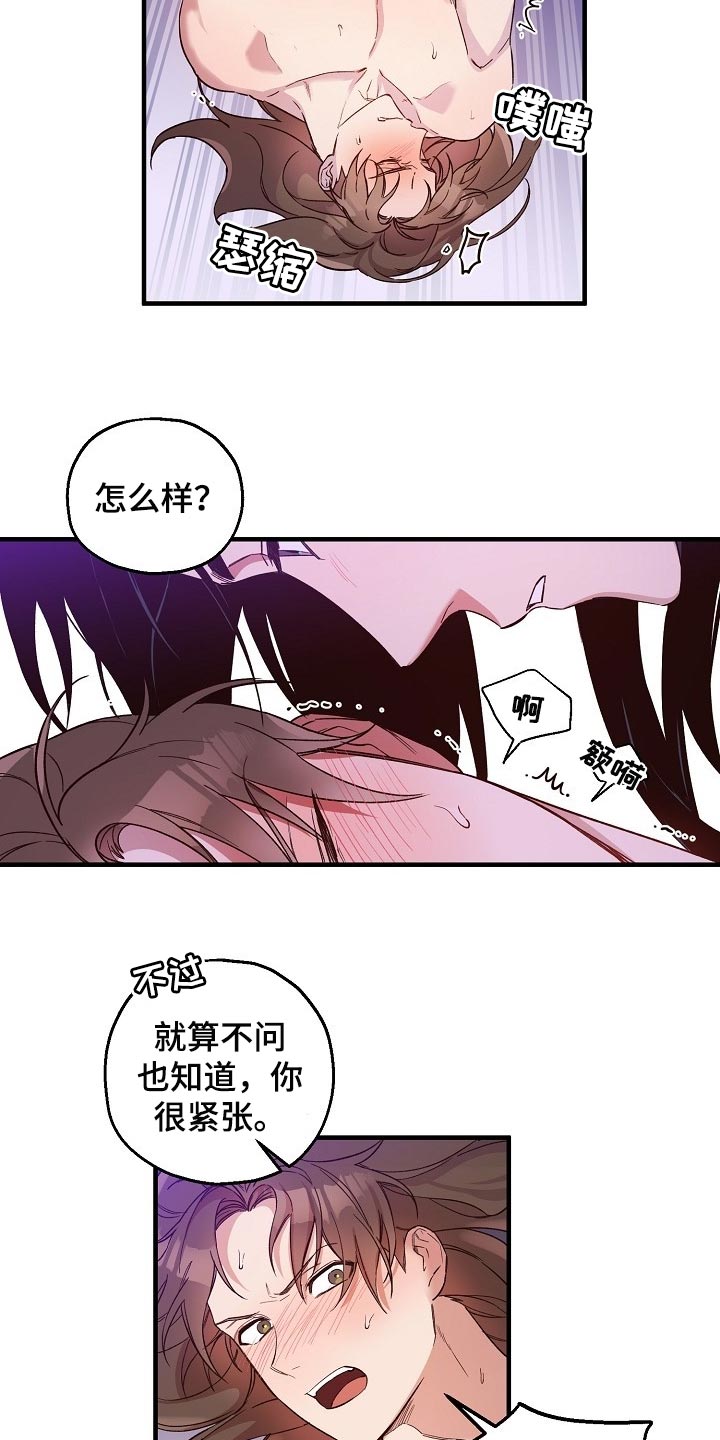 第29章：小算盘19