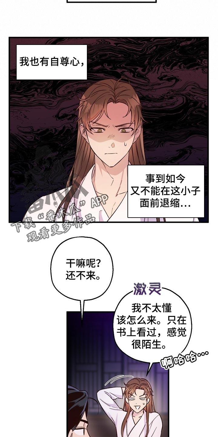 第29章：小算盘10