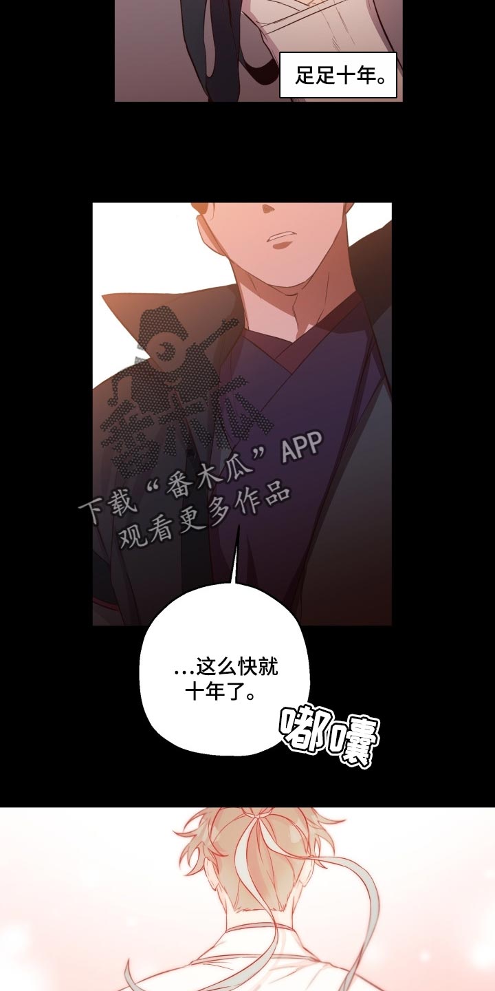 第38章：怀念5