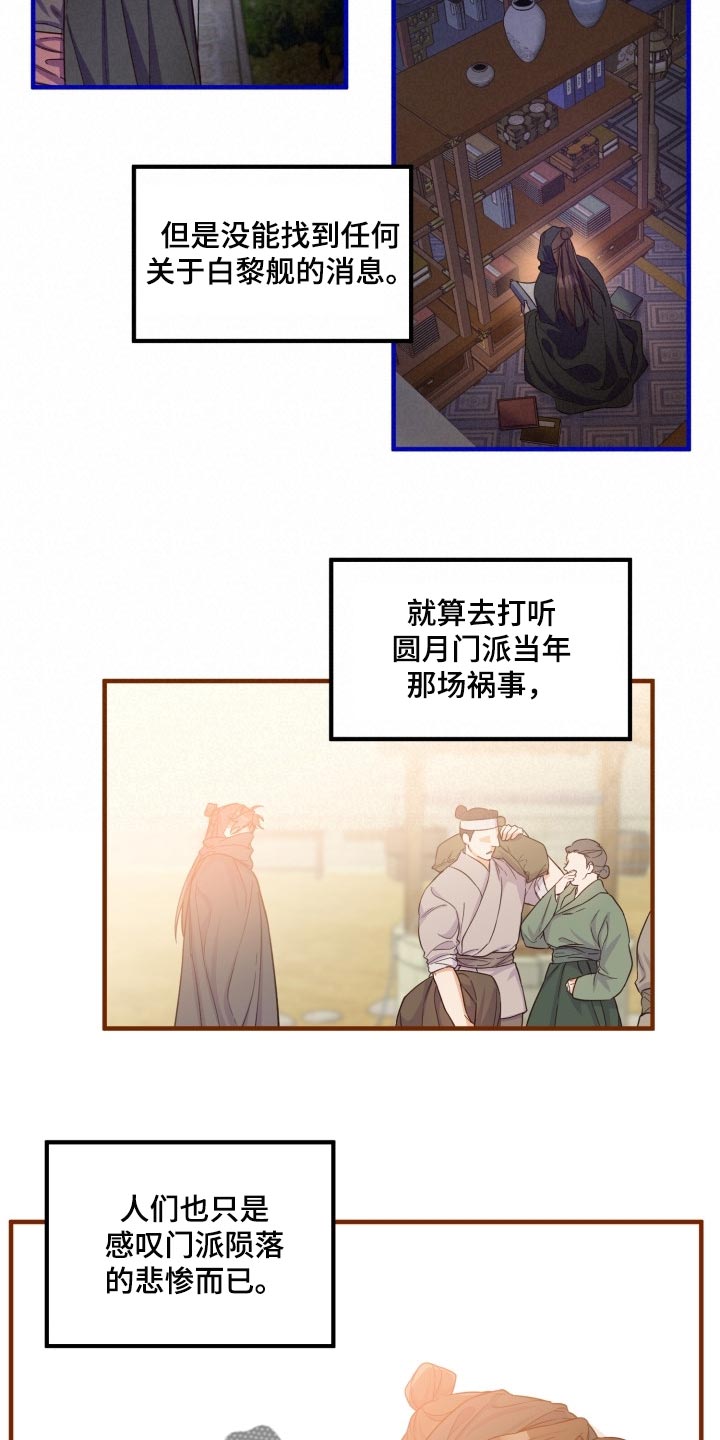 第40章：打招呼15