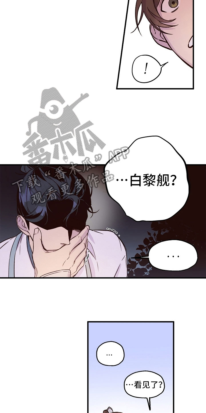 第15章：有趣6