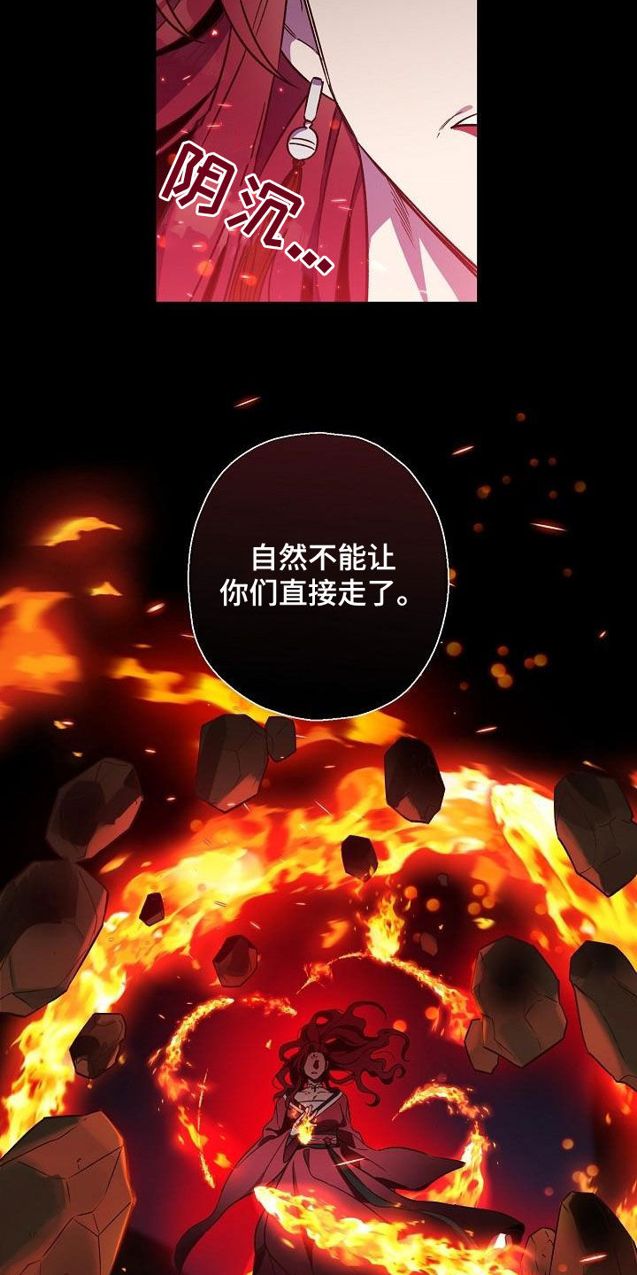 第70章：惨败22
