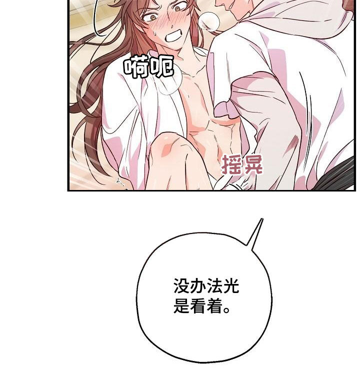 第70章：惨败8