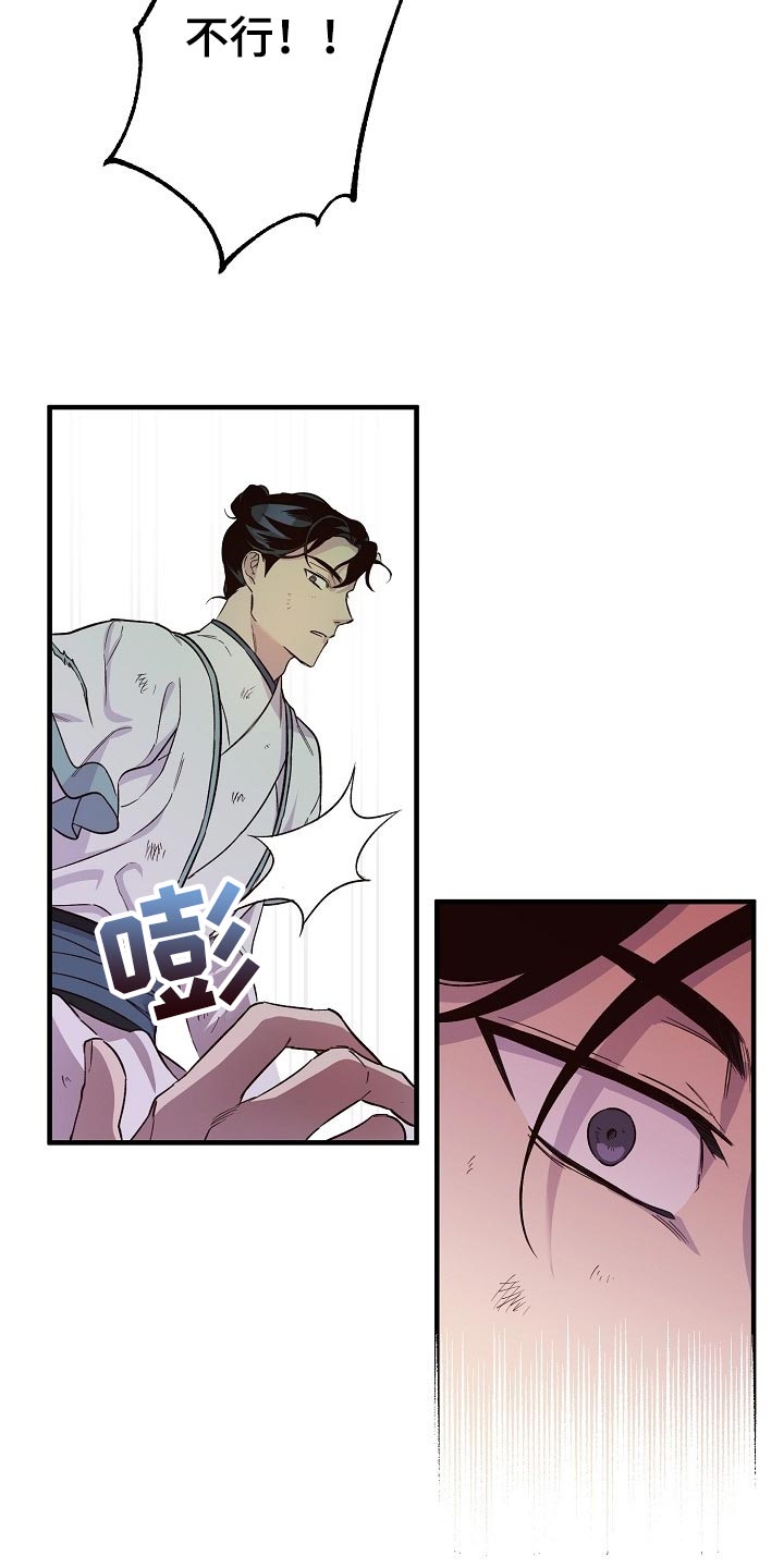 第35章：走马灯7
